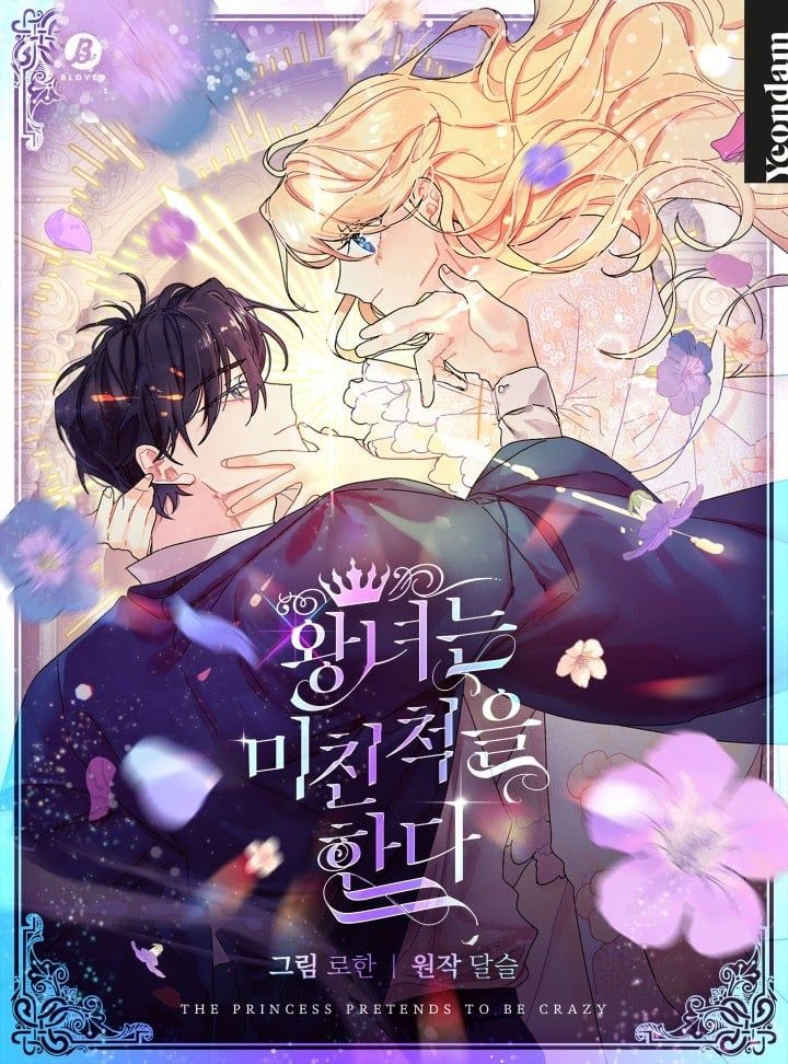 đọc truyện Nữ Vương Giả Điên – Nàng Công Chúa Giả Điên Chương 20 ảnh 3 tại Thiên Thai Truyện