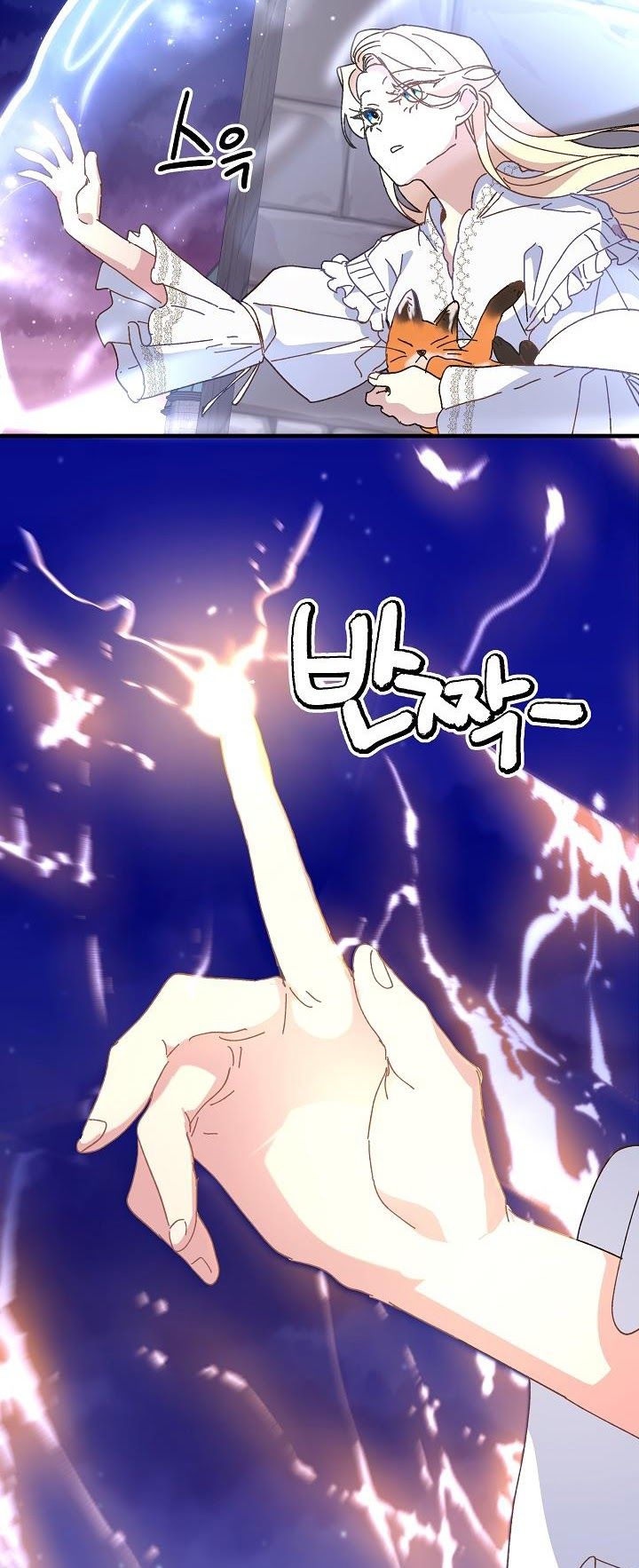 đọc truyện Nữ Vương Giả Điên – Nàng Công Chúa Giả Điên Chương 20 ảnh 36 tại Thiên Thai Truyện