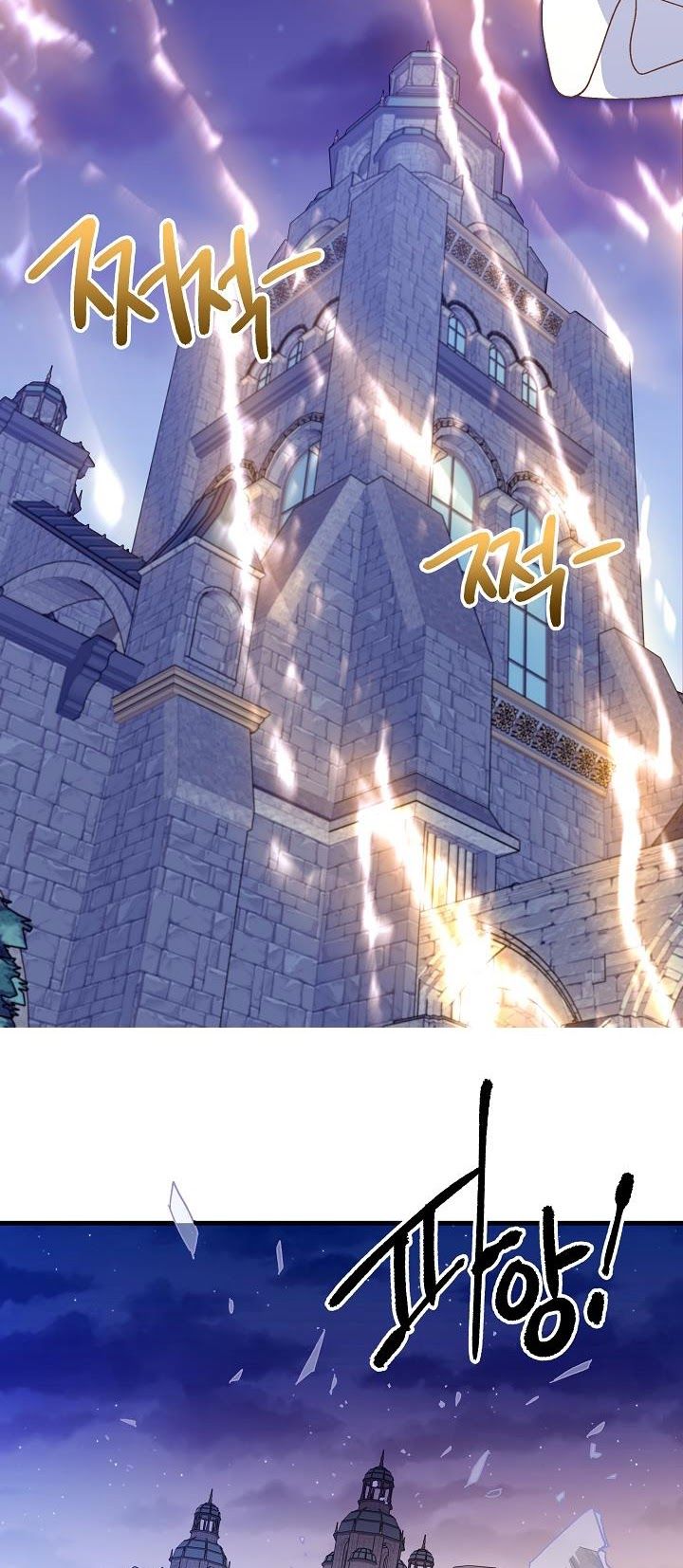 đọc truyện Nữ Vương Giả Điên – Nàng Công Chúa Giả Điên Chương 20 ảnh 37 tại Thiên Thai Truyện