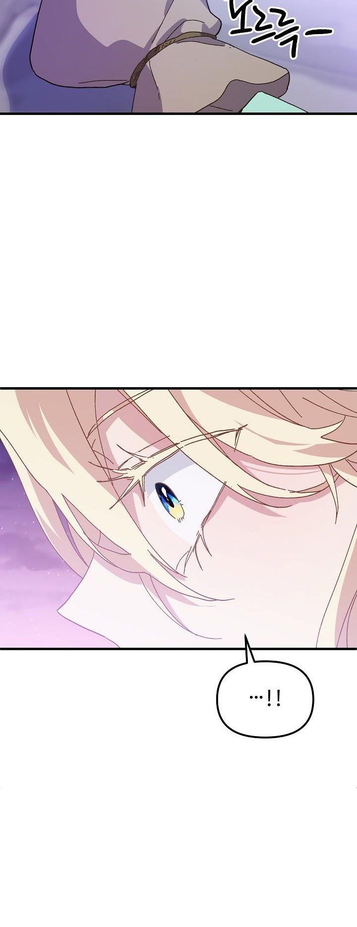 đọc truyện Nữ Vương Giả Điên – Nàng Công Chúa Giả Điên Chương 20 ảnh 45 tại Thiên Thai Truyện