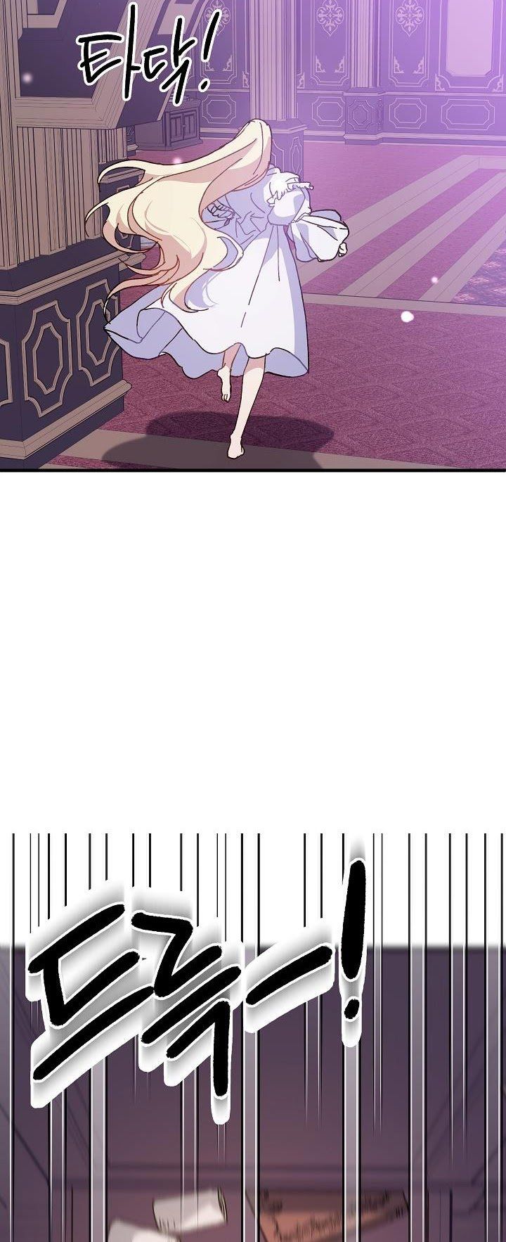 đọc truyện Nữ Vương Giả Điên – Nàng Công Chúa Giả Điên Chương 20 ảnh 48 tại Thiên Thai Truyện