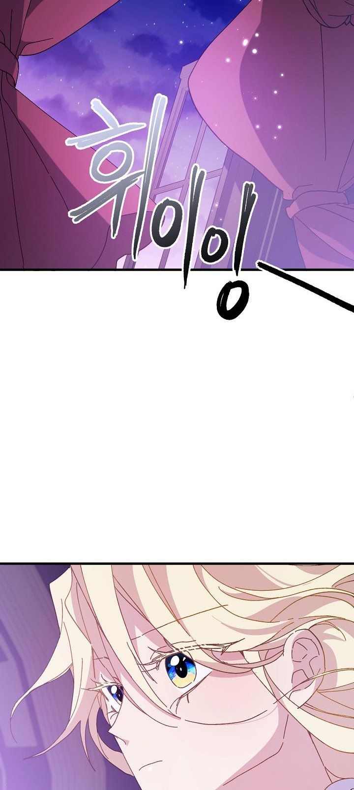 đọc truyện Nữ Vương Giả Điên – Nàng Công Chúa Giả Điên Chương 20 ảnh 58 tại Thiên Thai Truyện