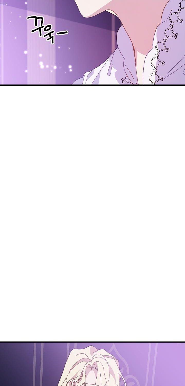 đọc truyện Nữ Vương Giả Điên – Nàng Công Chúa Giả Điên Chương 20 ảnh 59 tại Thiên Thai Truyện