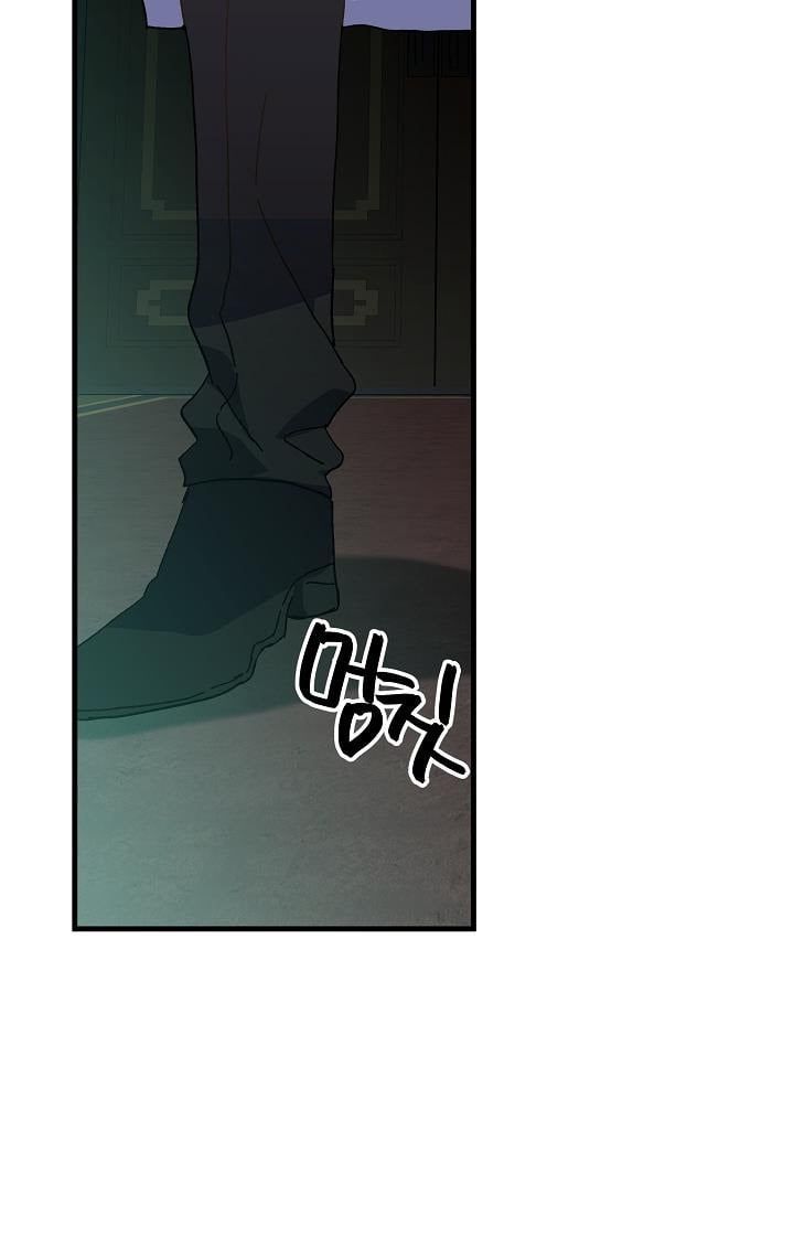 đọc truyện Nữ Vương Giả Điên – Nàng Công Chúa Giả Điên Chương 21 ảnh 4 tại Thiên Thai Truyện