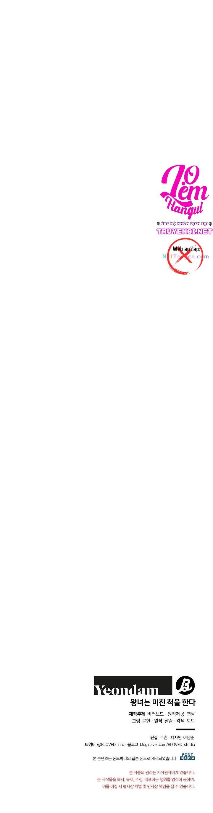 đọc truyện Nữ Vương Giả Điên – Nàng Công Chúa Giả Điên Chương 24 ảnh 34 tại Thiên Thai Truyện