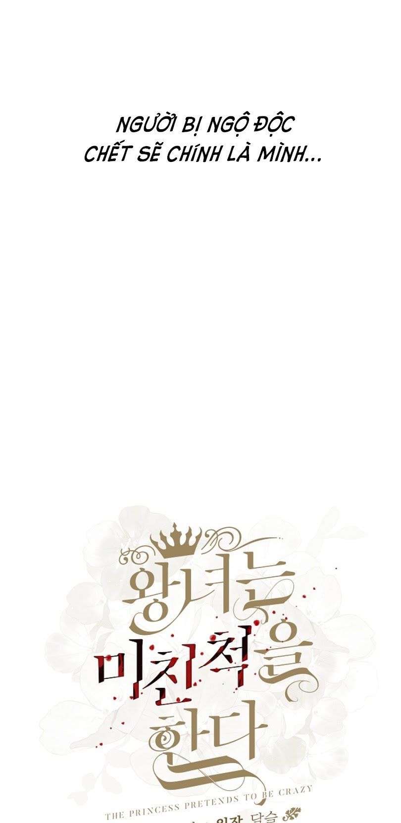 đọc truyện Nữ Vương Giả Điên – Nàng Công Chúa Giả Điên Chương 4 ảnh 17 tại Thiên Thai Truyện