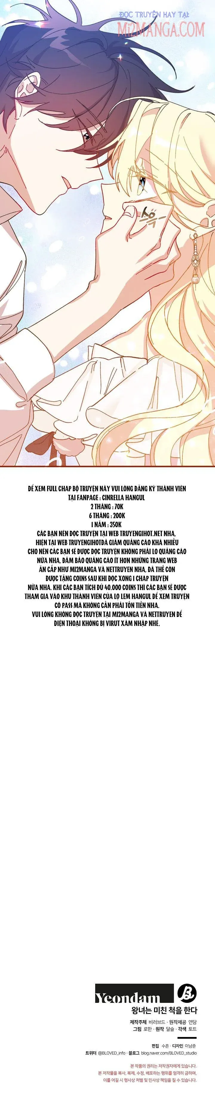 đọc truyện Nữ Vương Giả Điên – Nàng Công Chúa Giả Điên Chương 42.5 ảnh 18 tại Thiên Thai Truyện