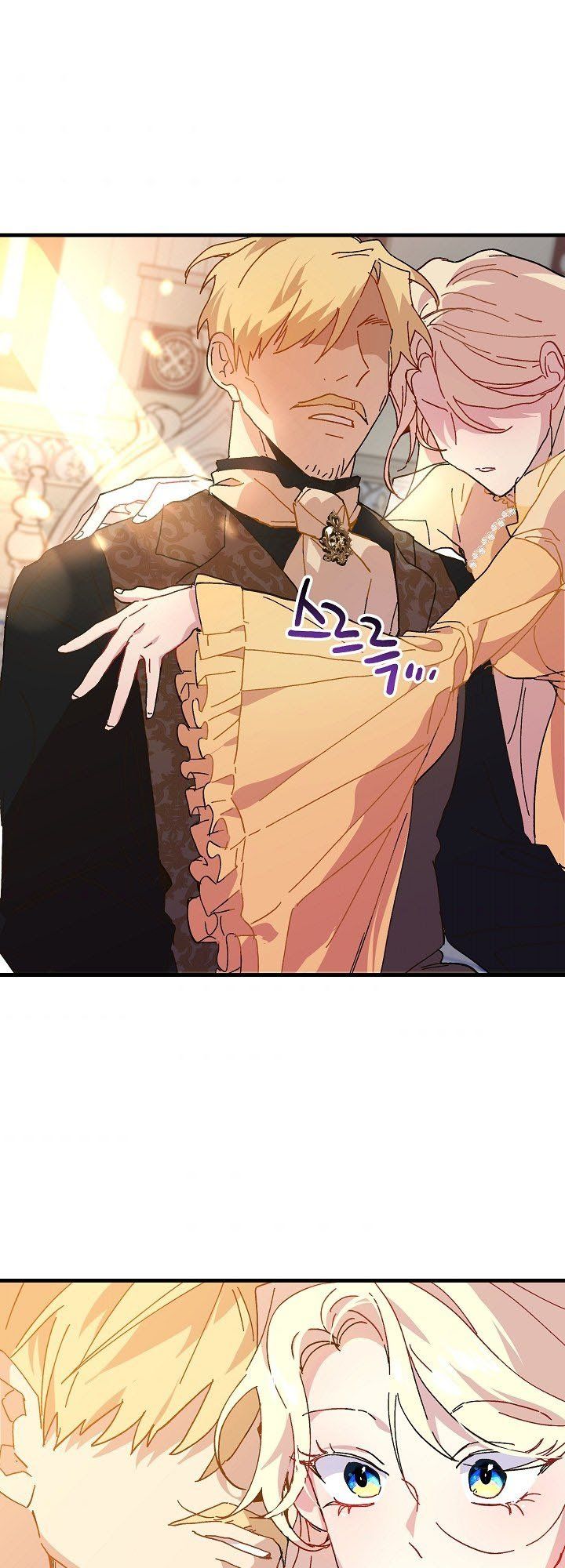 đọc truyện Nữ Vương Giả Điên – Nàng Công Chúa Giả Điên Chương 5 ảnh 12 tại Thiên Thai Truyện