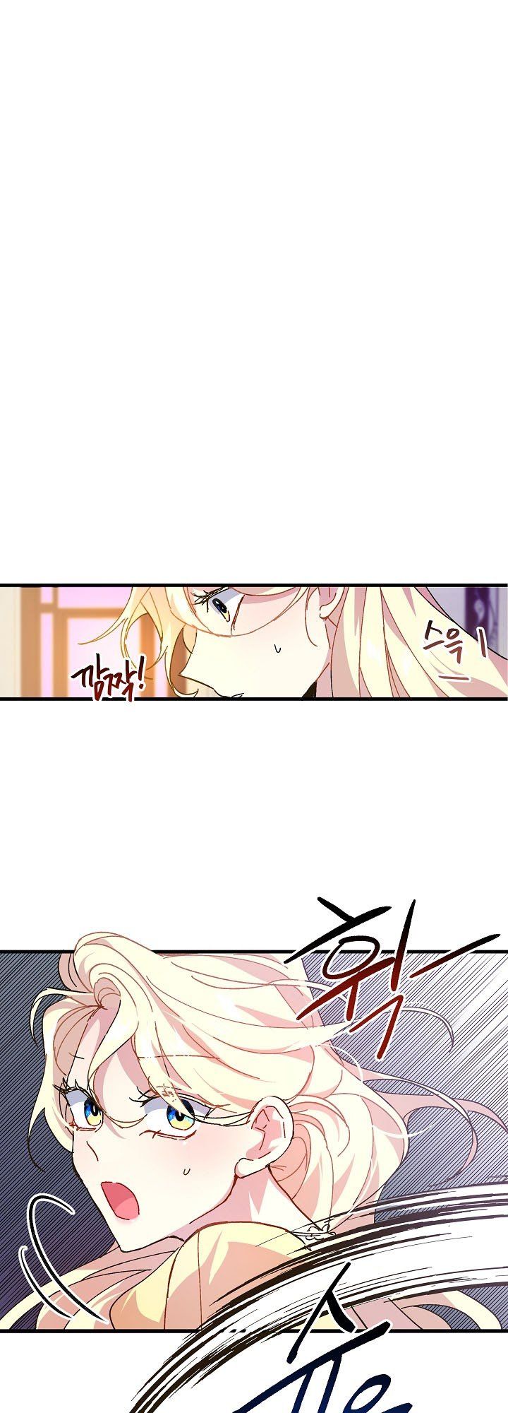 đọc truyện Nữ Vương Giả Điên – Nàng Công Chúa Giả Điên Chương 5 ảnh 37 tại Thiên Thai Truyện