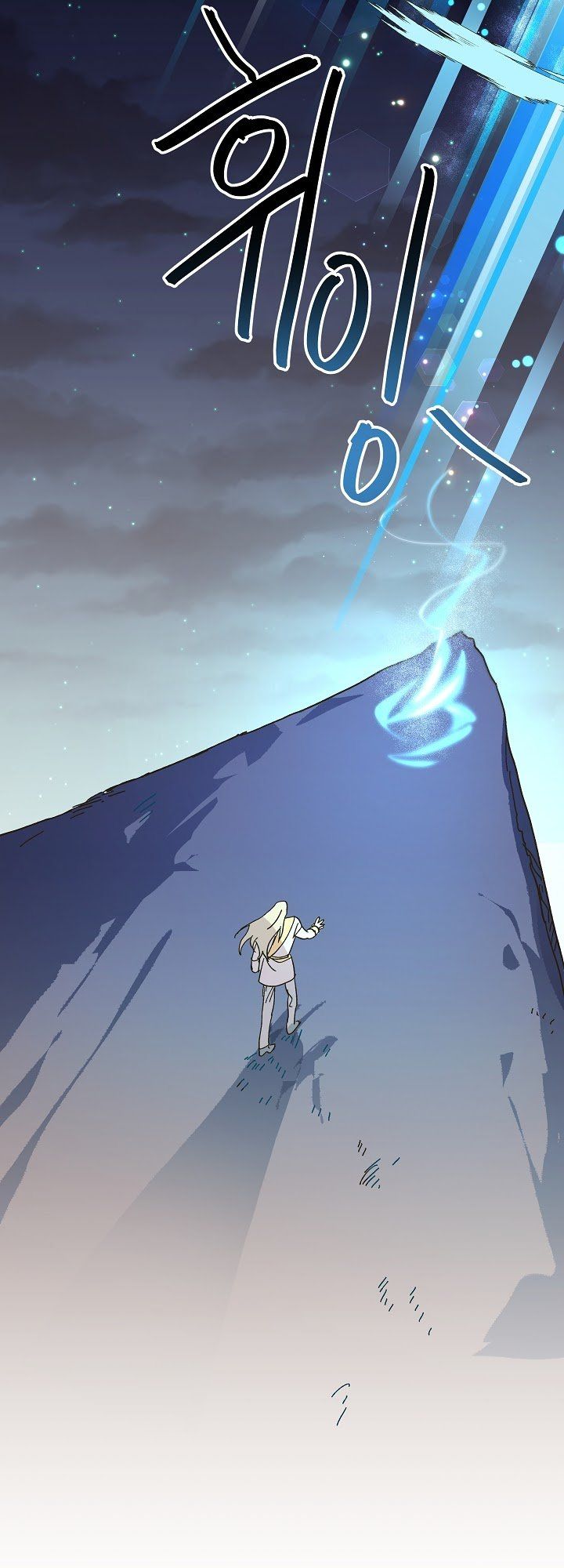 đọc truyện Nữ Vương Giả Điên – Nàng Công Chúa Giả Điên Chương 6 ảnh 43 tại Thiên Thai Truyện