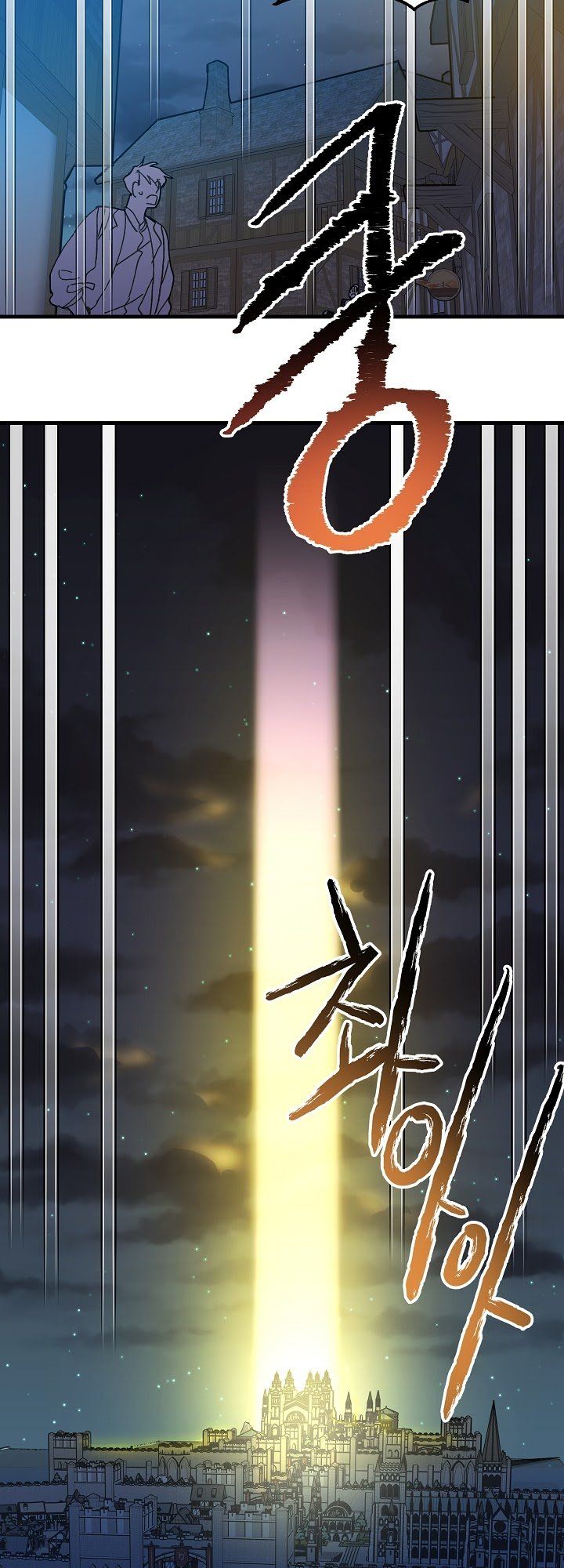 đọc truyện Nữ Vương Giả Điên – Nàng Công Chúa Giả Điên Chương 6 ảnh 46 tại Thiên Thai Truyện