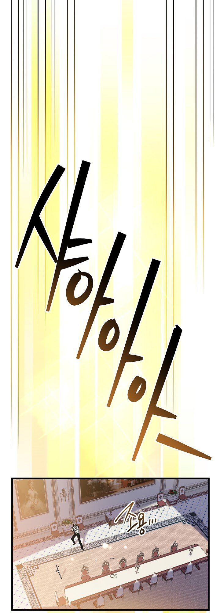 đọc truyện Nữ Vương Giả Điên – Nàng Công Chúa Giả Điên Chương 6 ảnh 10 tại Thiên Thai Truyện