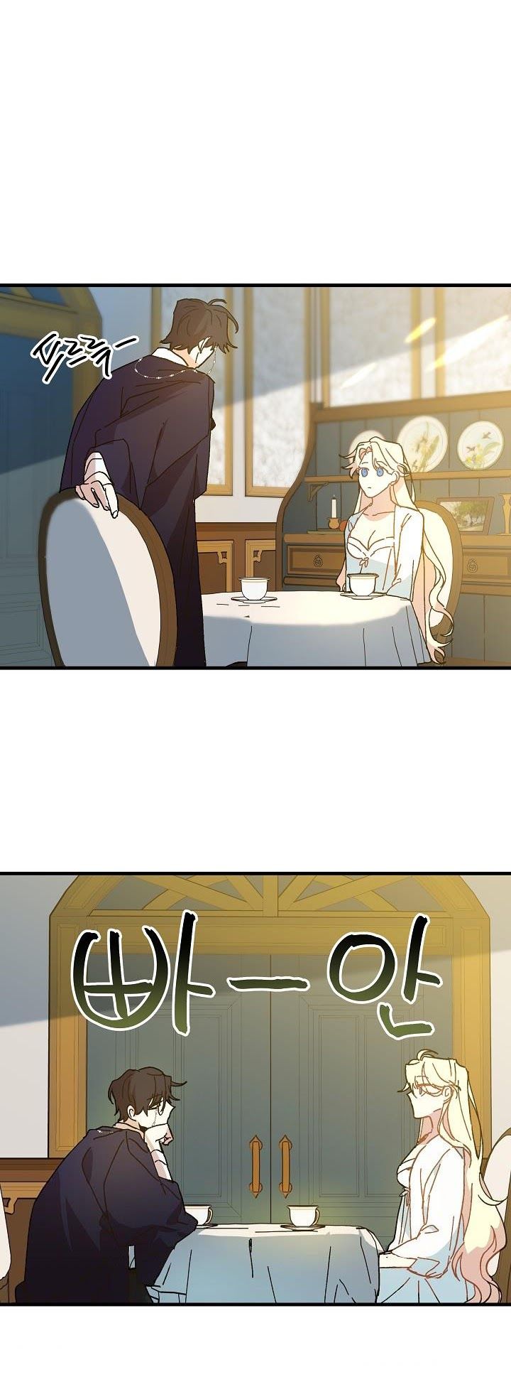 đọc truyện Nữ Vương Giả Điên – Nàng Công Chúa Giả Điên Chương 9 ảnh 12 tại Thiên Thai Truyện