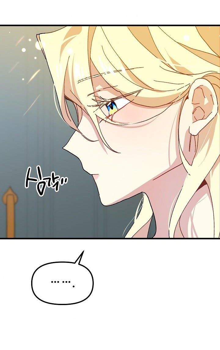 đọc truyện Nữ Vương Giả Điên – Nàng Công Chúa Giả Điên Chương 9 ảnh 50 tại Thiên Thai Truyện