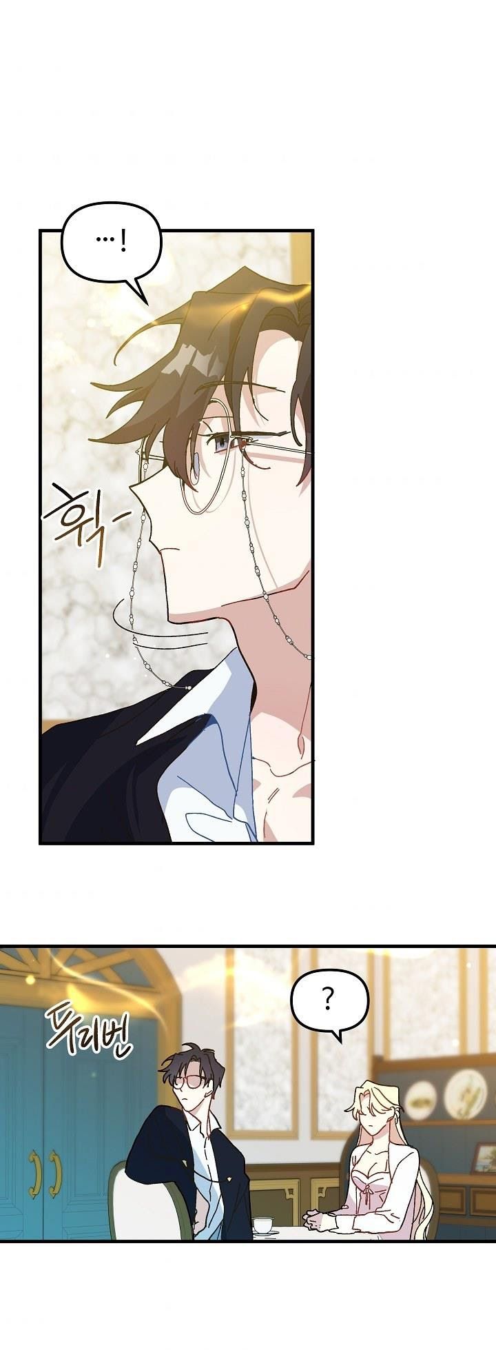 đọc truyện Nữ Vương Giả Điên – Nàng Công Chúa Giả Điên Chương 9 ảnh 51 tại Thiên Thai Truyện