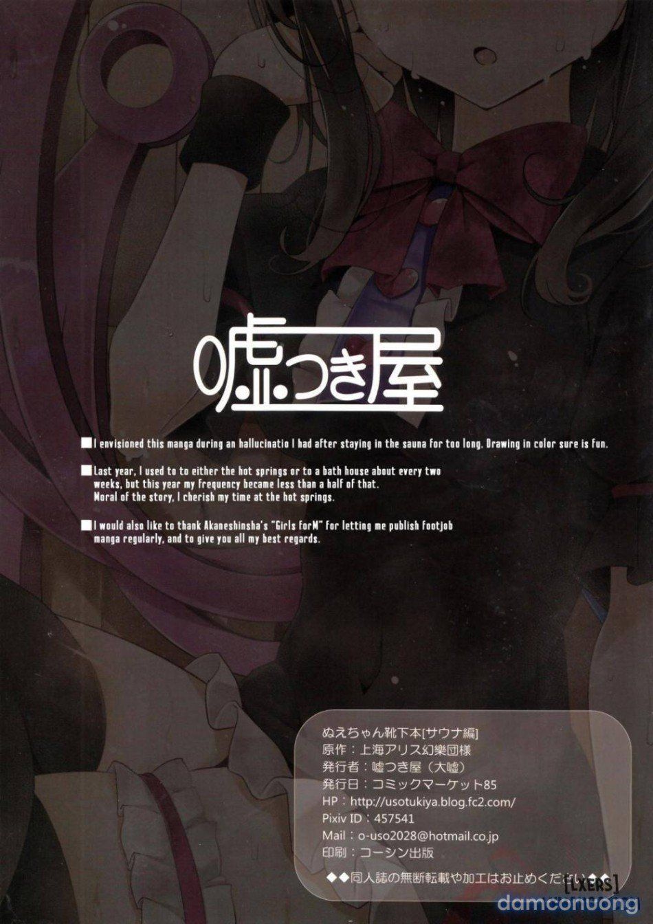 đọc truyện Nue-chan Kutsushita Bon Chương 1 ảnh 15 tại Thiên Thai Truyện