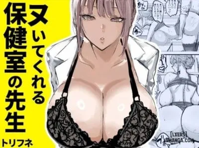 đọc truyện Nuite Kureru Hokenshitsu No Sensei | The School Nurse Who Gives Me A Handjob Truyện Dạ Ký