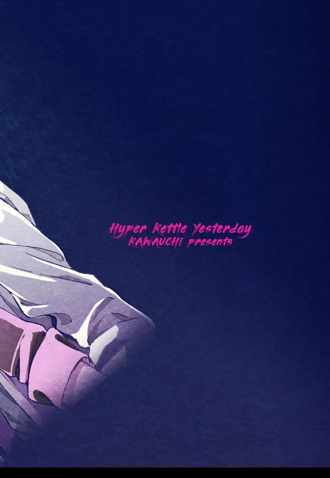 đọc truyện Null Hug Oneshot ảnh 29 tại Giả Dược