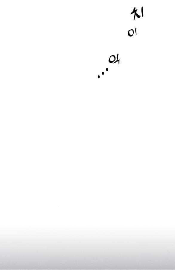 đọc truyện Nước Mắt Trên Đóa Hoa Tàn Chương 10 ảnh 66 tại Thiên Thai Truyện