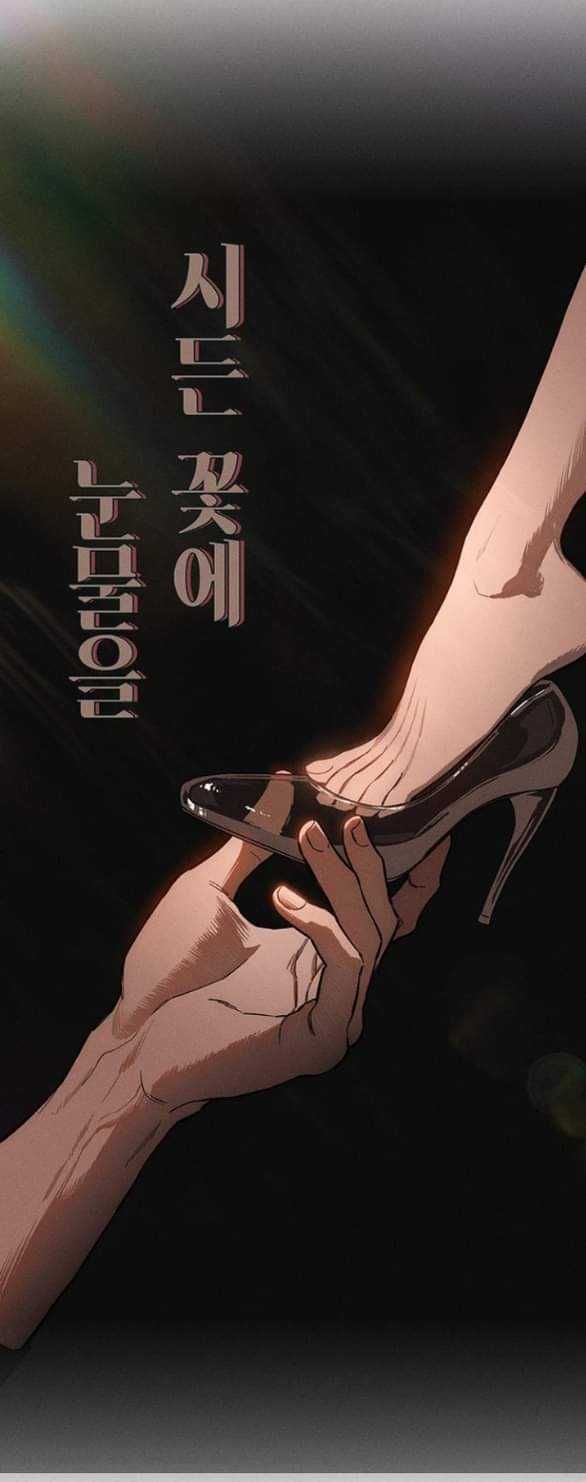 đọc truyện Nước Mắt Trên Đóa Hoa Tàn Chương 10 ảnh 69 tại Thiên Thai Truyện