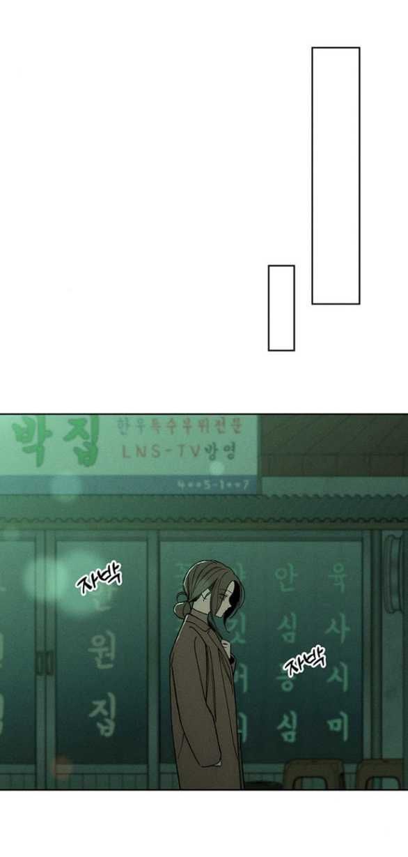 đọc truyện Nước Mắt Trên Đóa Hoa Tàn Chương 13 ảnh 87 tại Thiên Thai Truyện