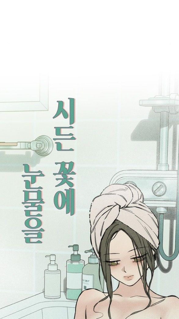 đọc truyện Nước Mắt Trên Đóa Hoa Tàn Chương 37 ảnh 51 tại Thiên Thai Truyện