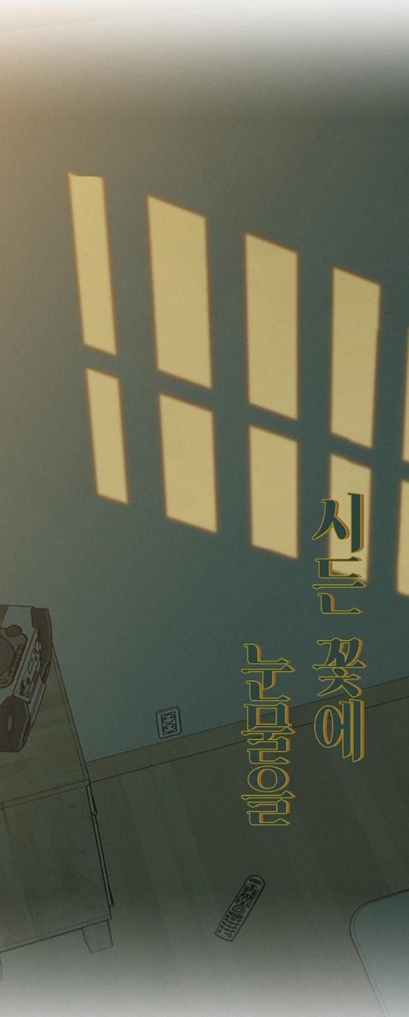 đọc truyện Nước Mắt Trên Đóa Hoa Tàn Chương 39 ảnh 73 tại Thiên Thai Truyện