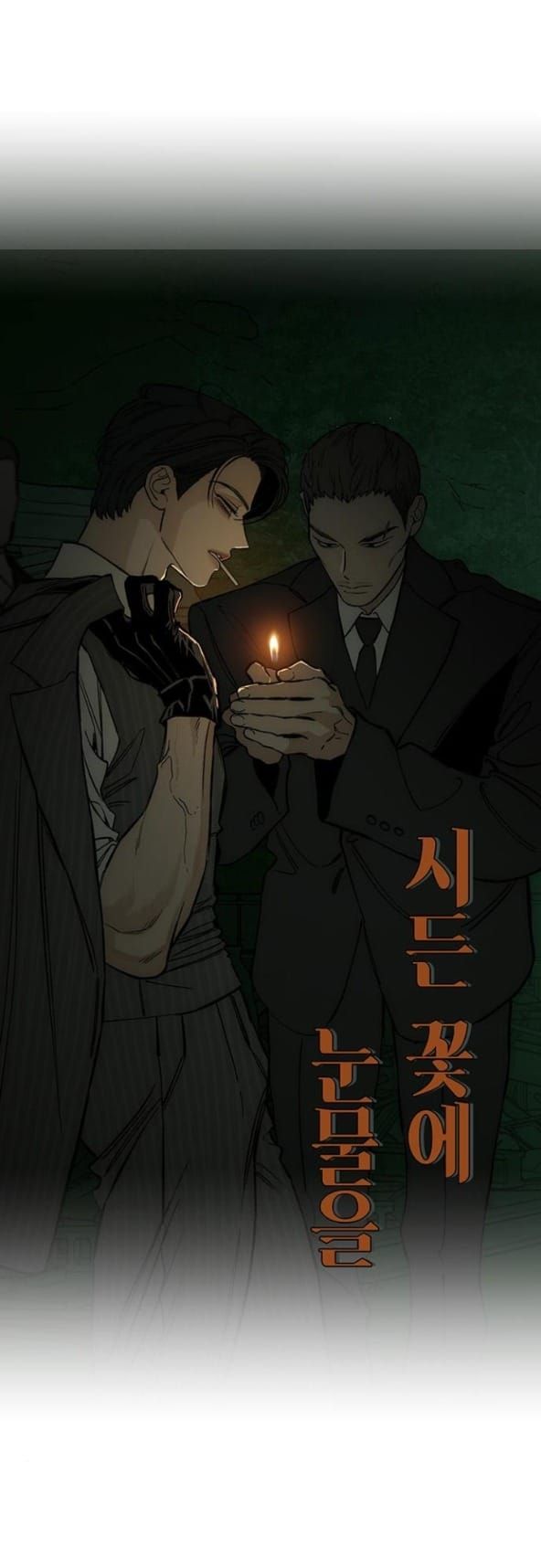 đọc truyện Nước Mắt Trên Đóa Hoa Tàn Chương 51 ảnh 17 tại Thiên Thai Truyện