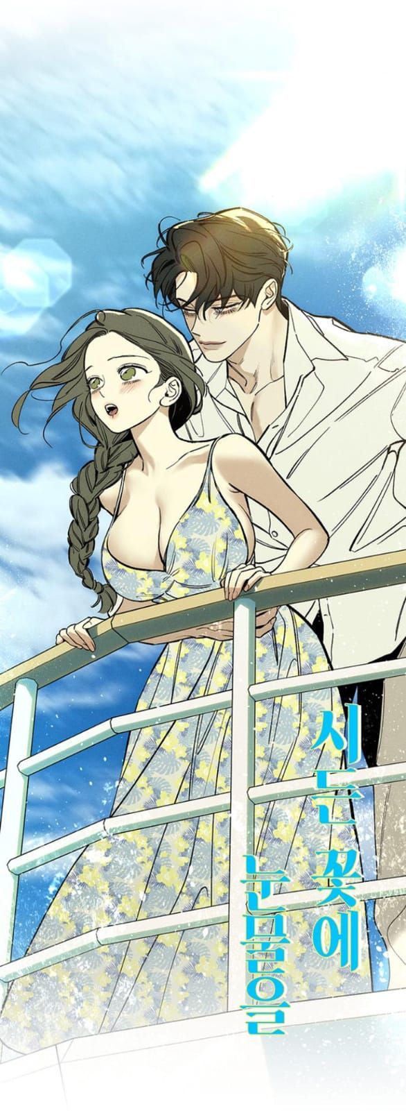 đọc truyện Nước Mắt Trên Đóa Hoa Tàn Chương 52 ảnh 70 tại Thiên Thai Truyện