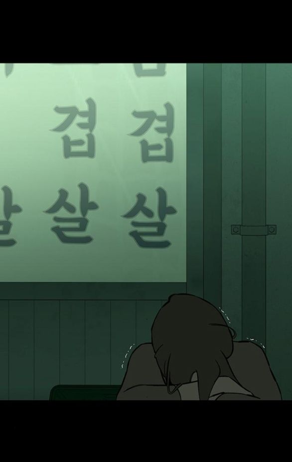 đọc truyện Nước Mắt Trên Đóa Hoa Tàn Chương 67 ảnh 88 tại Thiên Thai Truyện