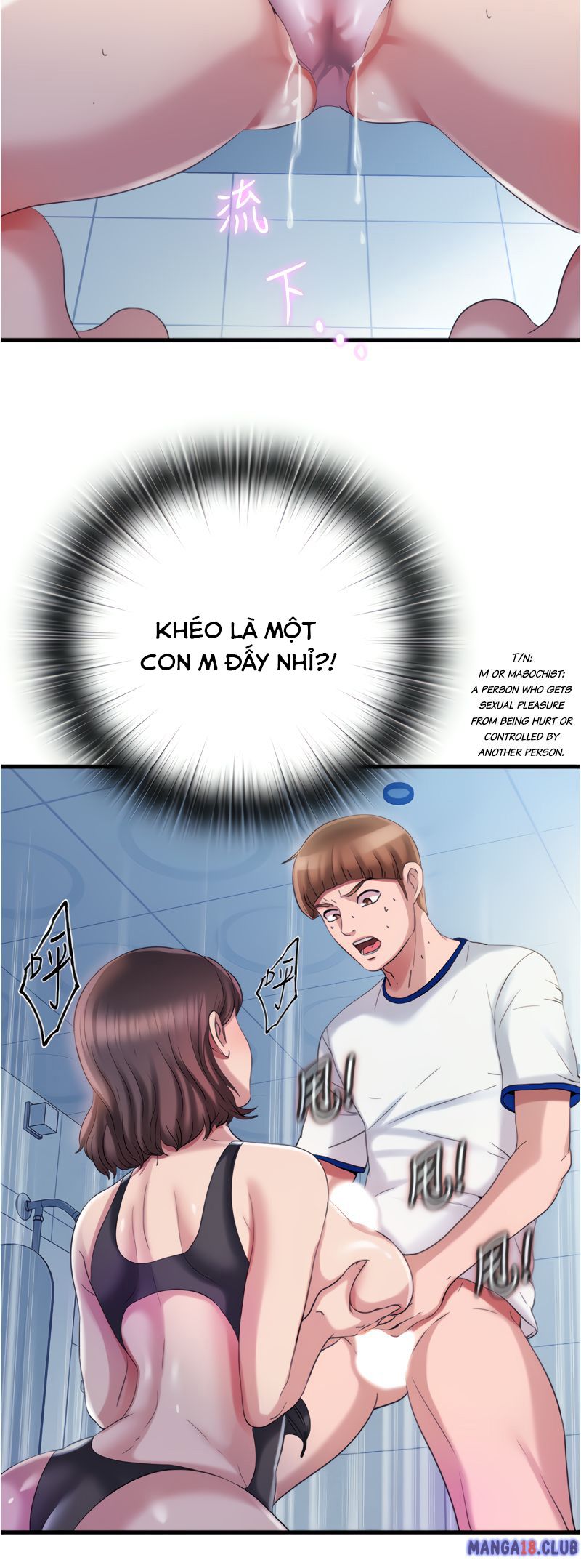 đọc truyện Nước Tràn Hồ Bơi. Chương 17 ảnh 13 tại Giả Dược