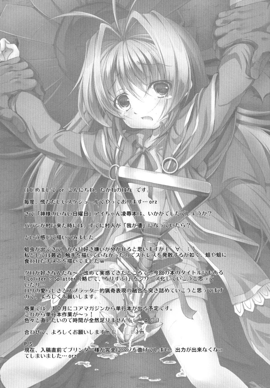 đọc truyện Nước Tung Toé Lolita Oneshot ảnh 26 tại Thiên Thai Truyện