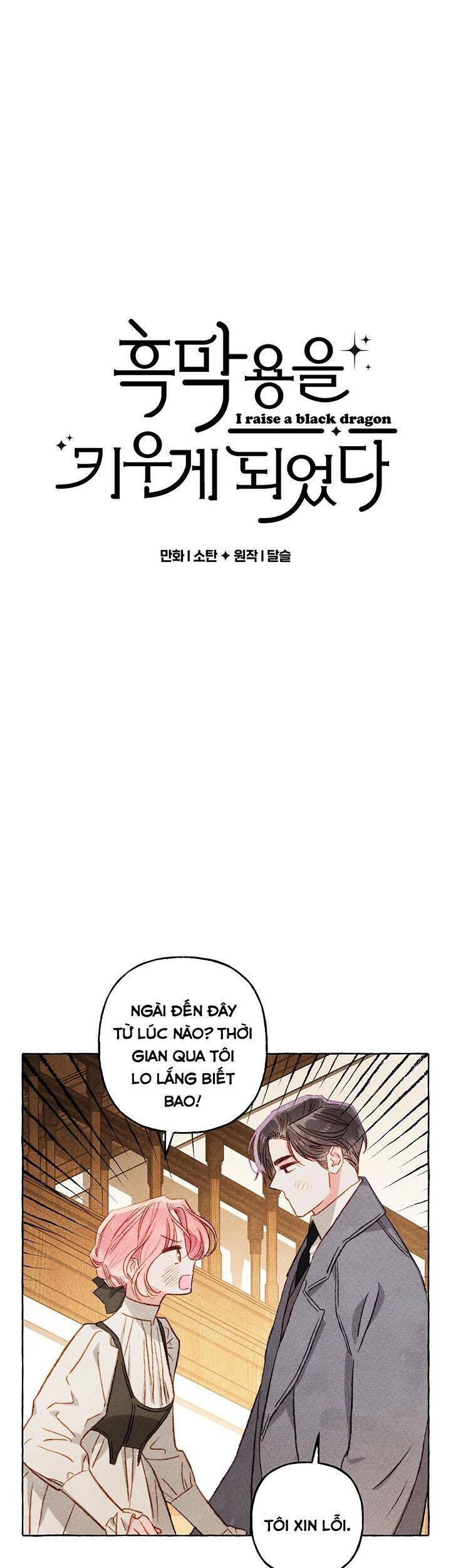 đọc truyện  Nuôi Dưỡng Một Bé Rồng Đen Chương 22 ảnh 3 tại Thiên Thai Truyện