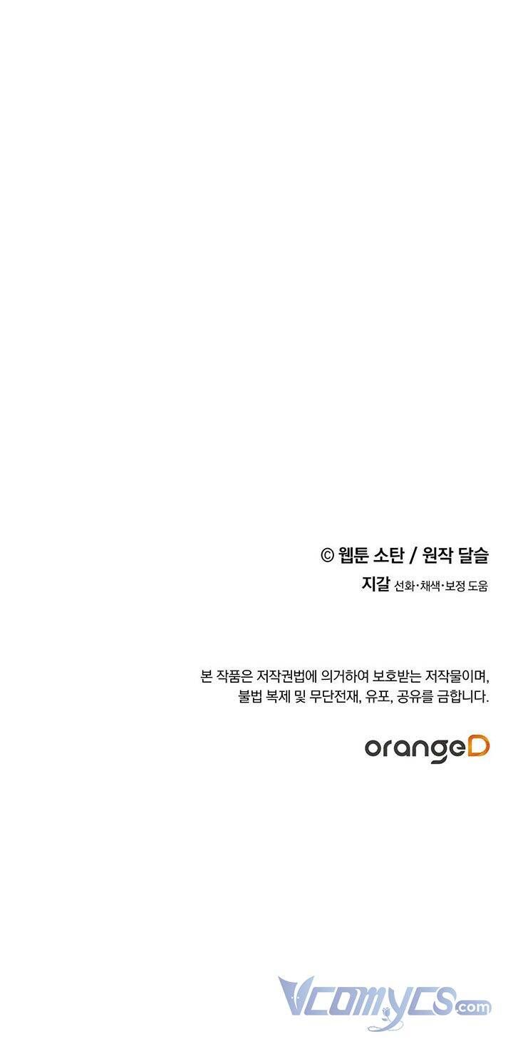 đọc truyện  Nuôi Dưỡng Một Bé Rồng Đen Chương 25 ảnh 55 tại Thiên Thai Truyện