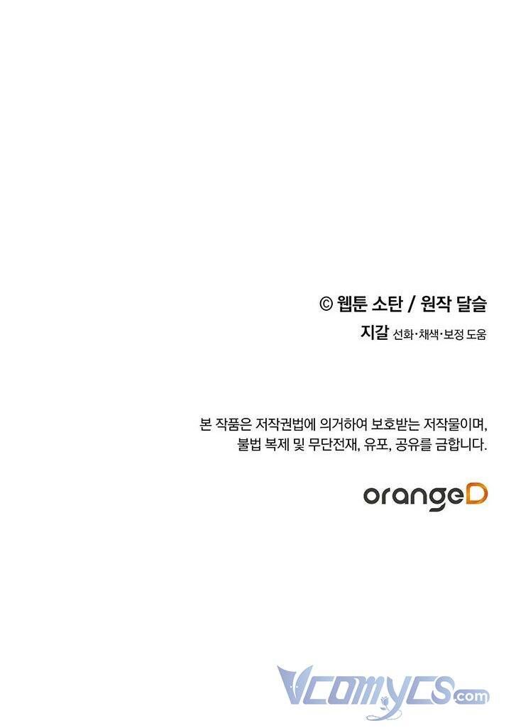 đọc truyện  Nuôi Dưỡng Một Bé Rồng Đen Chương 26 ảnh 57 tại Thiên Thai Truyện