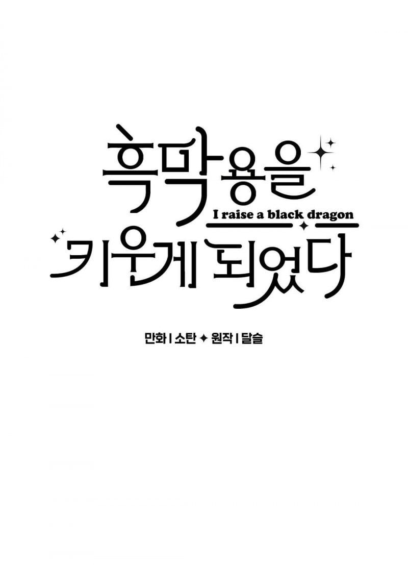 đọc truyện  Nuôi Dưỡng Một Bé Rồng Đen Chương 31 ảnh 5 tại Thiên Thai Truyện