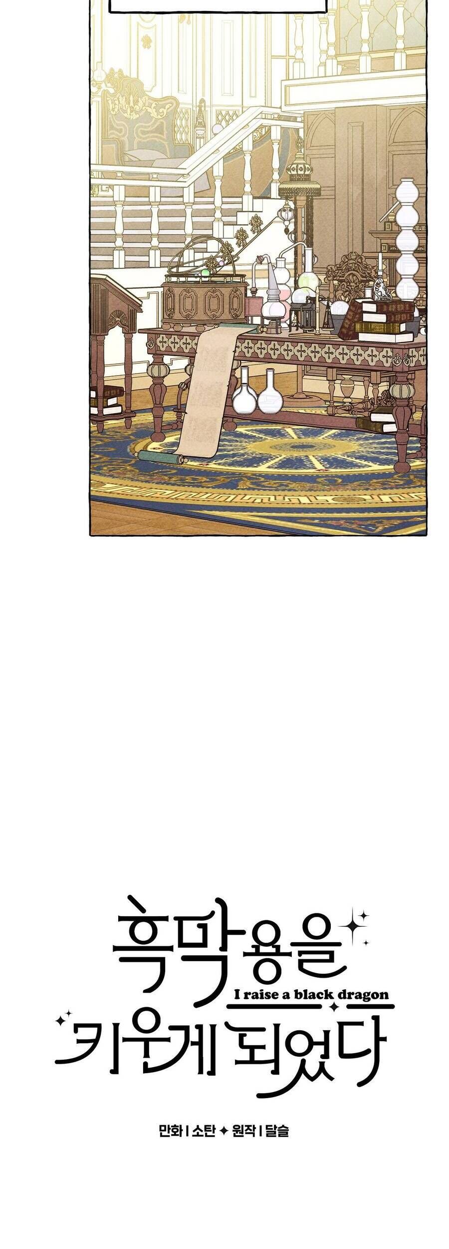 đọc truyện  Nuôi Dưỡng Một Bé Rồng Đen Chương 37 ảnh 5 tại Thiên Thai Truyện