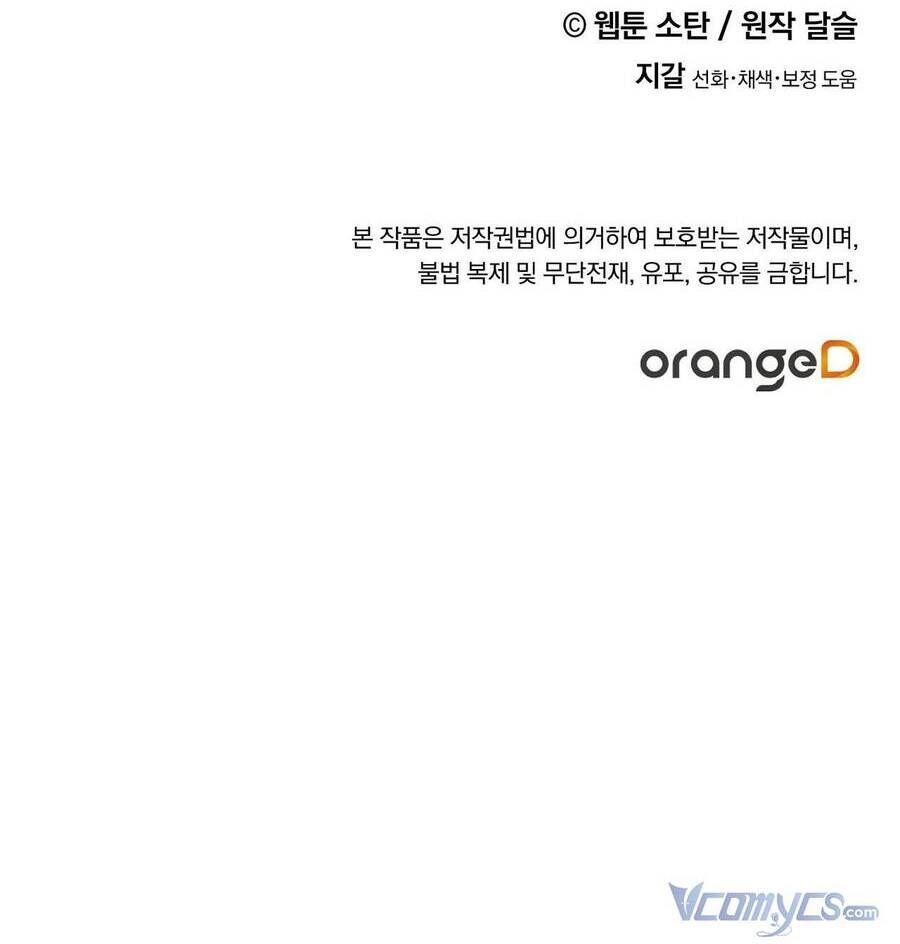 đọc truyện  Nuôi Dưỡng Một Bé Rồng Đen Chương 38 ảnh 45 tại Thiên Thai Truyện