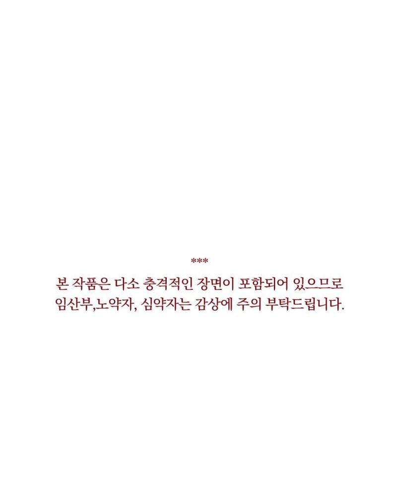 đọc truyện  Nuôi Dưỡng Một Bé Rồng Đen Chương 52 ảnh 4 tại Thiên Thai Truyện