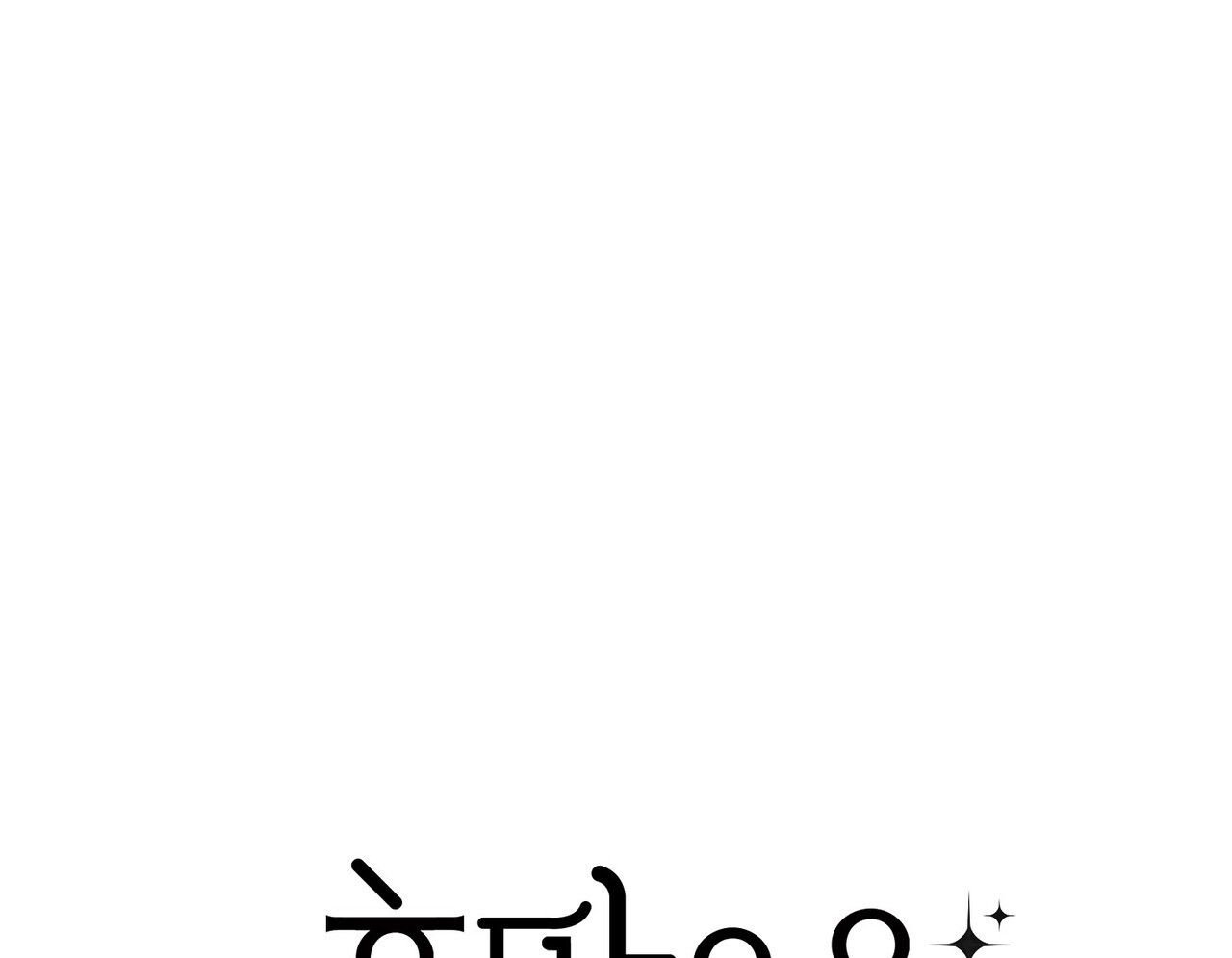 đọc truyện  Nuôi Dưỡng Một Bé Rồng Đen Chương 64.1 ảnh 1 tại Thiên Thai Truyện