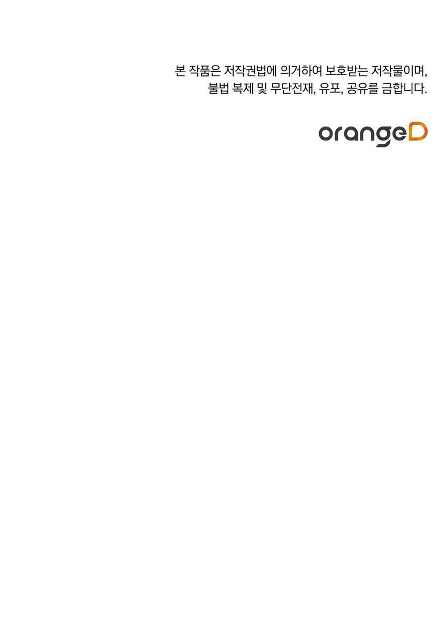 đọc truyện Nuôi Dưỡng Một Hắc Long Chương 36.2 ảnh 43 tại Thiên Thai Truyện