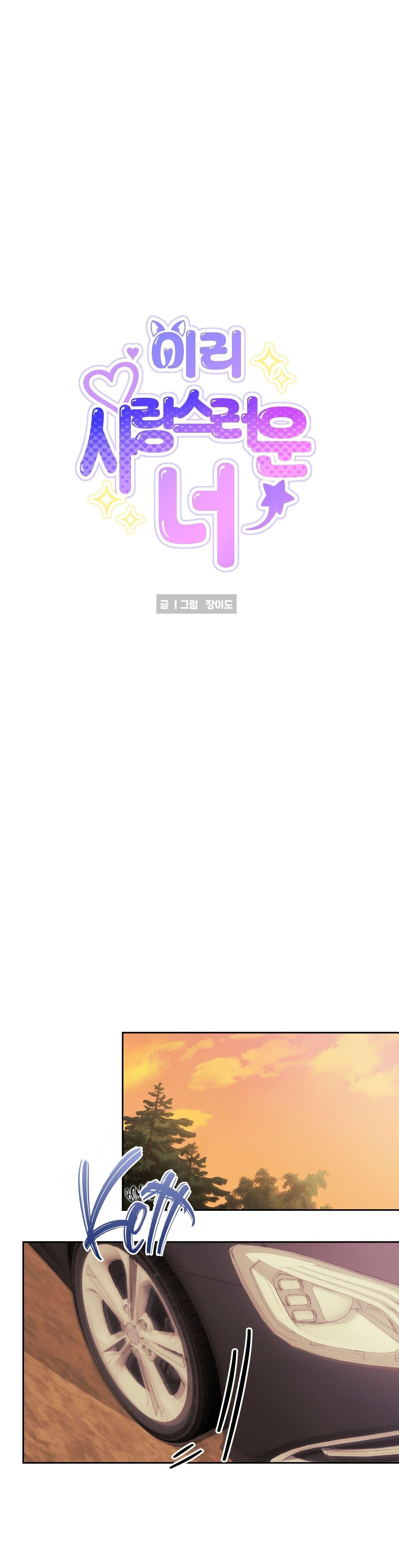 đọc truyện Nuôi Máy Dập Từ Nhỏ Chương 10 ảnh 14 tại Truyện Dạ Ký