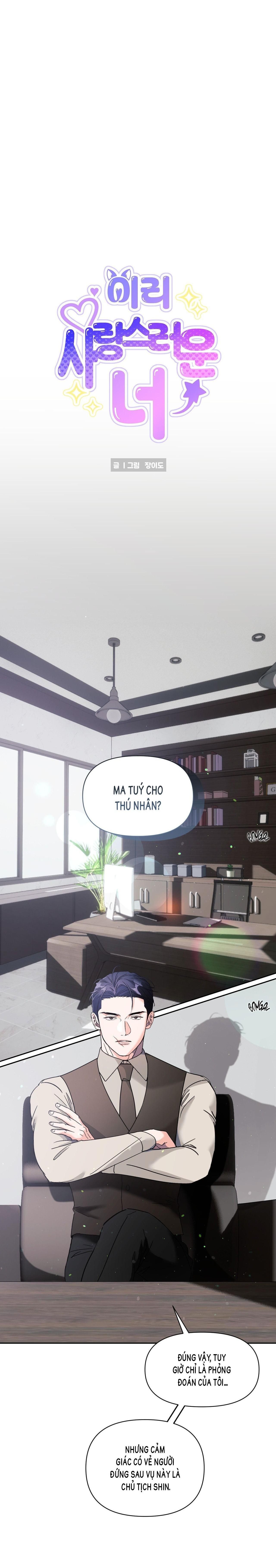 đọc truyện Nuôi Máy Dập Từ Nhỏ Chương 23 ảnh 6 tại Truyện Dạ Ký