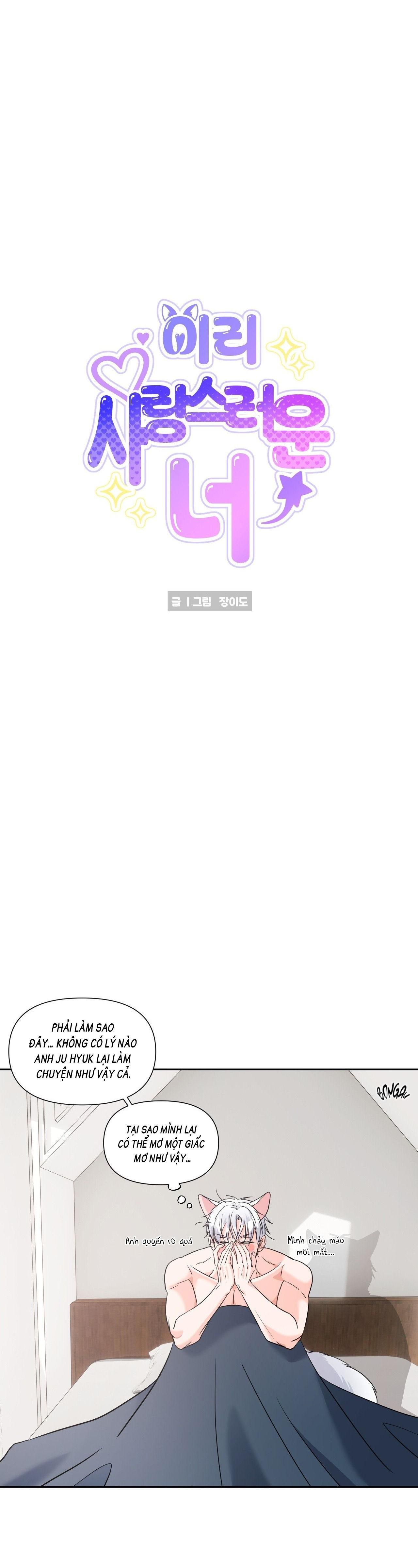 đọc truyện Nuôi Máy Dập Từ Nhỏ Chương 8 ảnh 14 tại Truyện Dạ Ký