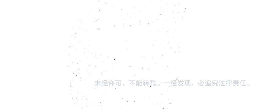 đọc truyện Nuông Chiều Sinh Hư Chương 23 ảnh 23 tại Giả Dược