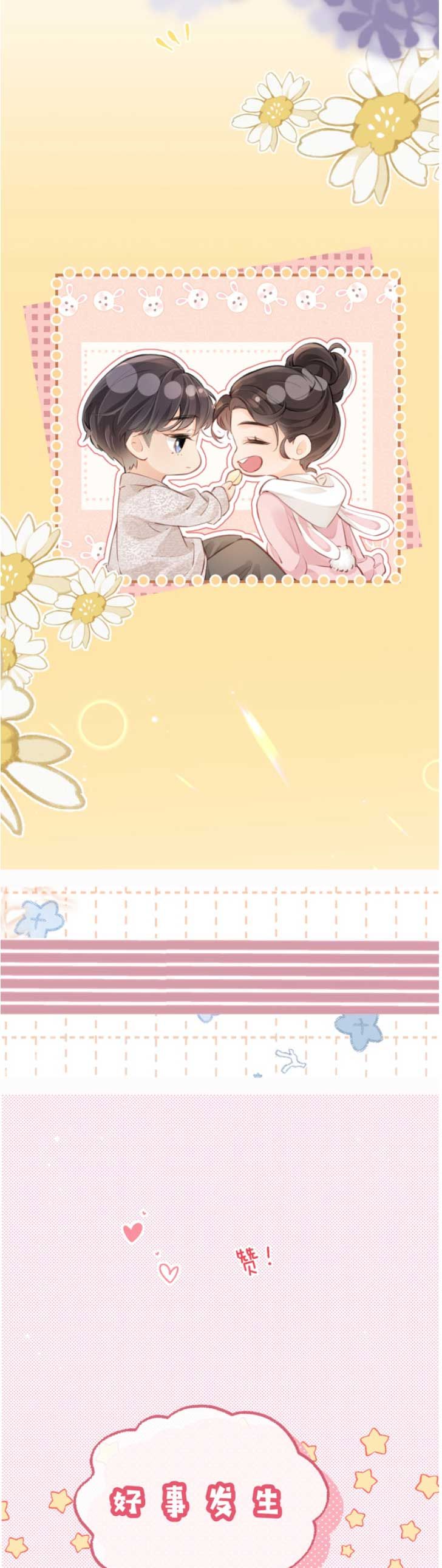 đọc truyện Nuông Chiều Tiểu Điềm Thê Chương 31.5 ảnh 8 tại Thiên Thai Truyện