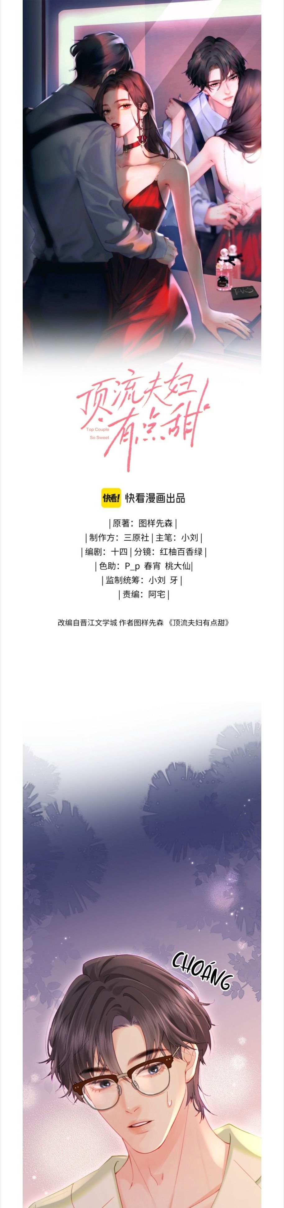 đọc truyện Nuông Chiều Tiểu Điềm Thê Chương 37 ảnh 4 tại Thiên Thai Truyện