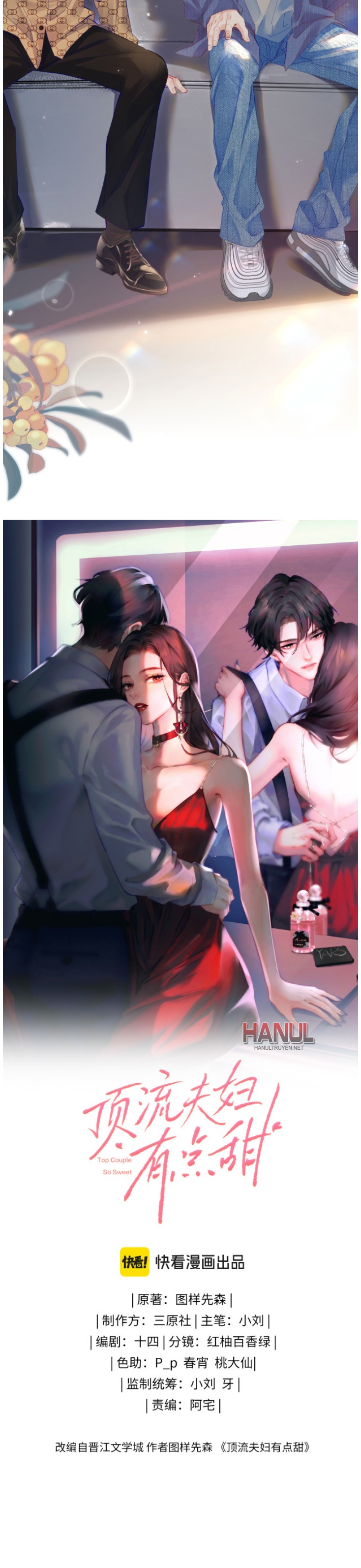 đọc truyện Nuông Chiều Tiểu Điềm Thê Chương 42 ảnh 4 tại Thiên Thai Truyện