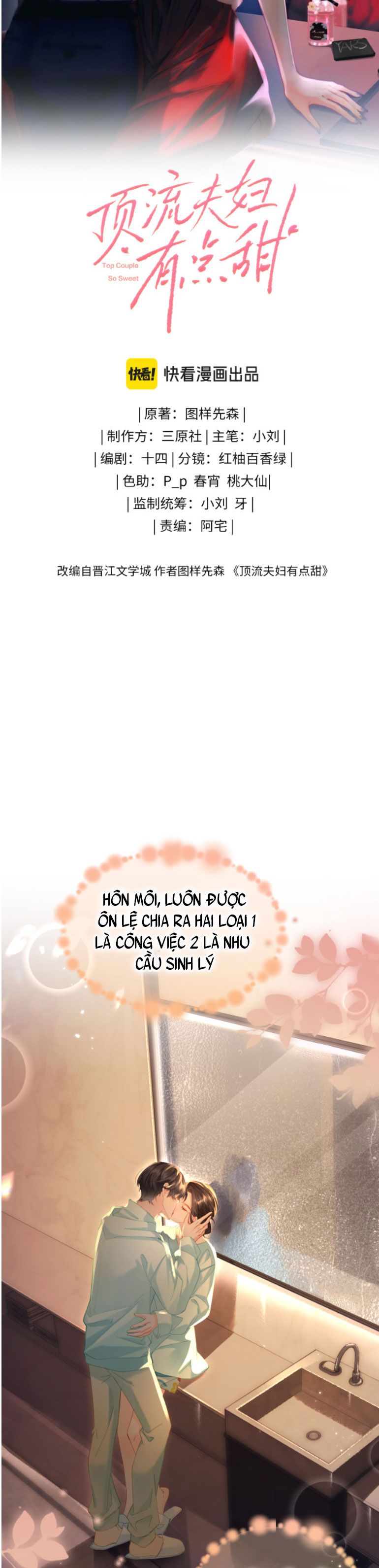 đọc truyện Nuông Chiều Tiểu Điềm Thê Chương 44 ảnh 4 tại Thiên Thai Truyện