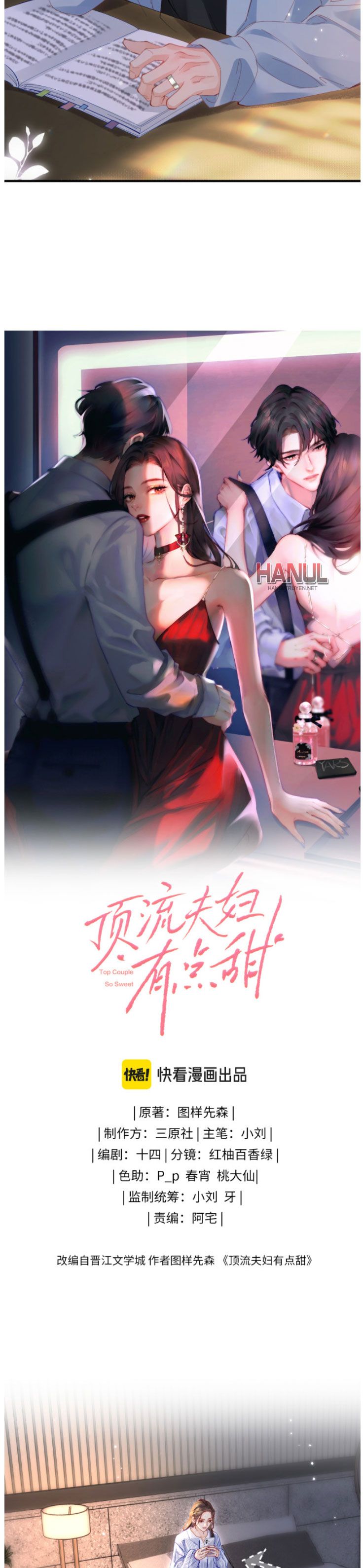 đọc truyện Nuông Chiều Tiểu Điềm Thê Chương 45 ảnh 4 tại Thiên Thai Truyện